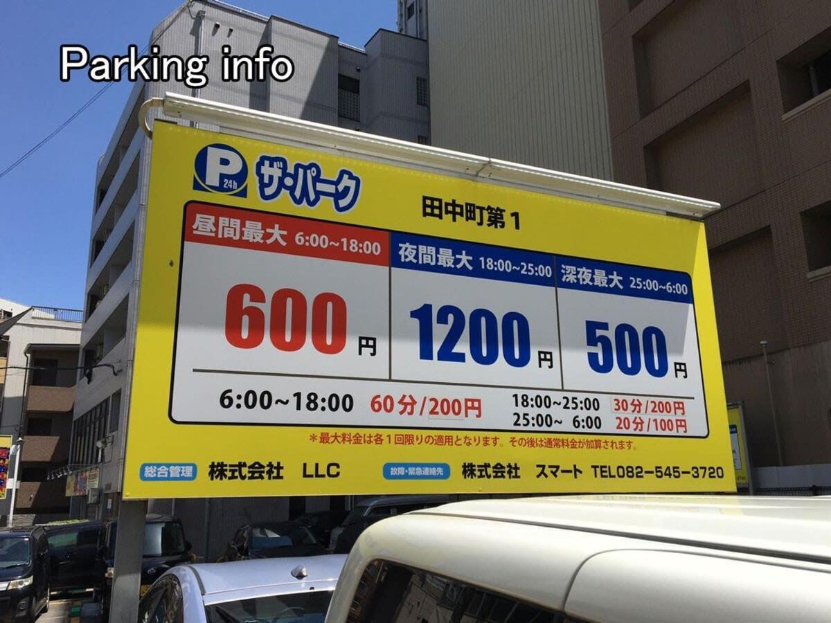 Bhotel Heiwaodori 702 - Huge Apt In Famous Hiroshima Dori For 6P Dış mekan fotoğraf