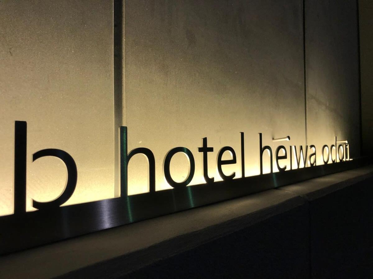 Bhotel Heiwaodori 702 - Huge Apt In Famous Hiroshima Dori For 6P Dış mekan fotoğraf